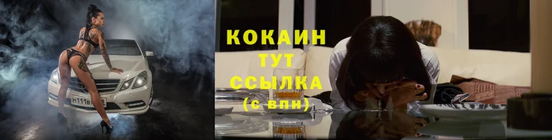 Кокаин Колумбийский  Динская 