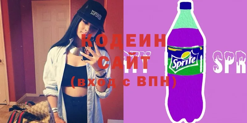 Кодеин напиток Lean (лин) Динская