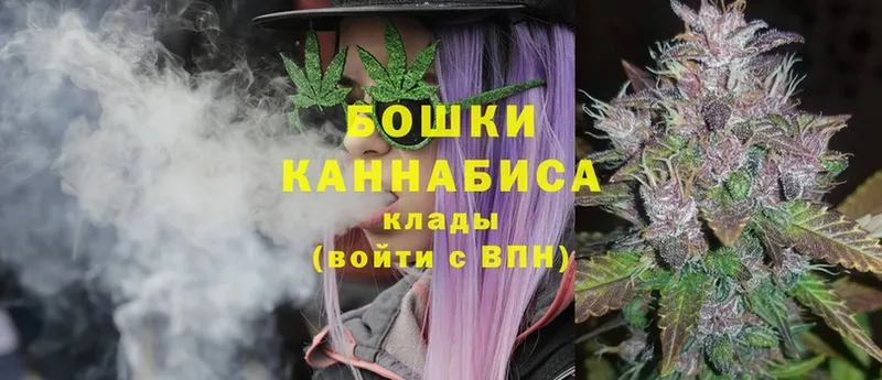 Шишки марихуана THC 21%  Динская 